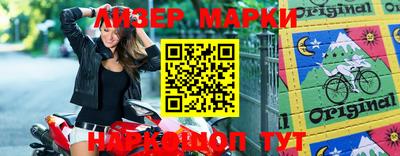 кокаин перу Аргун