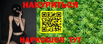 прущий лед Комсомольск-на-Амуре