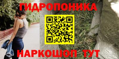 прущий лед Комсомольск-на-Амуре