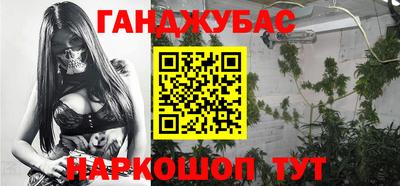 стафф Коммунар