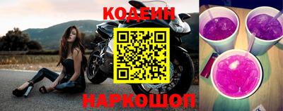 бошки Апшеронск