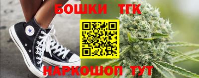 бошки Апшеронск