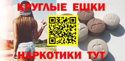 стафф Коммунар