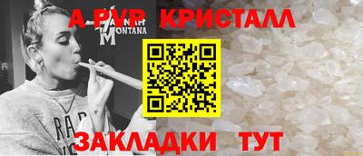 прущий лед Комсомольск-на-Амуре