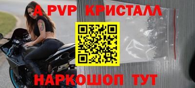амф Конаково