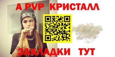 прущий лед Комсомольск-на-Амуре