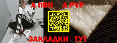 амф Конаково