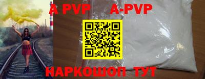 стафф Коммунар