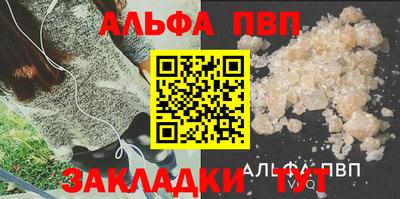 прущий лед Комсомольск-на-Амуре