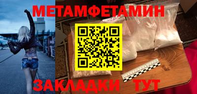 стафф Коммунар