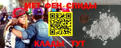 стафф Коммунар