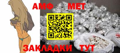 стафф Коммунар