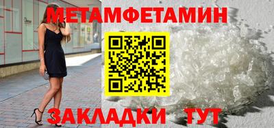 прущий лед Комсомольск-на-Амуре