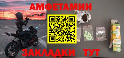 прущий лед Комсомольск-на-Амуре