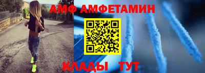 прущий лед Комсомольск-на-Амуре