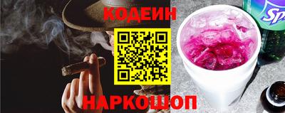 прущий лед Комсомольск-на-Амуре