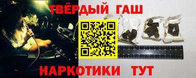 бошки Апшеронск