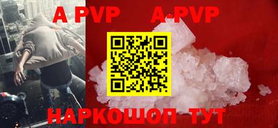 амф Конаково