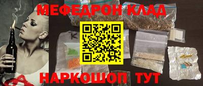 стафф Коммунар