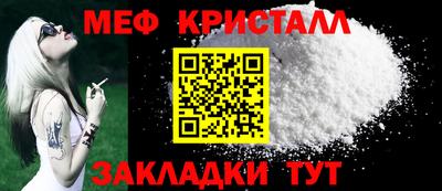стафф Коммунар