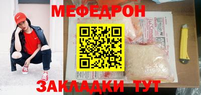 бошки Апшеронск