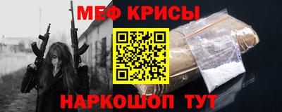 стафф Коммунар
