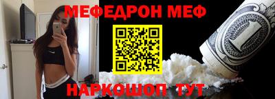 амф Конаково
