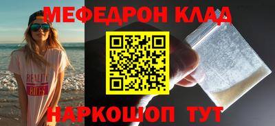 стафф Коммунар
