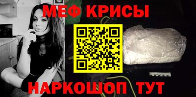 бошки Апшеронск