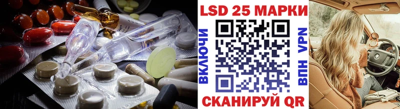 LSD-25 экстази кислота  Нижневартовск 