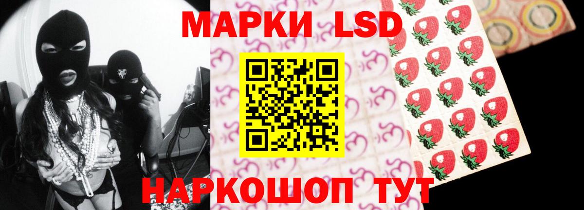 ЛСД экстази ecstasy Нижневартовск