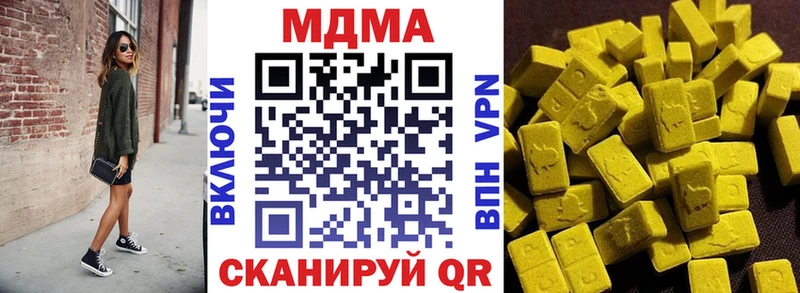 MDMA crystal Нижневартовск