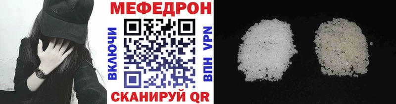 Меф mephedrone  Нижневартовск 