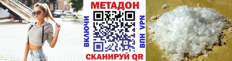 купить наркоту  Нижневартовск  блэк спрут tor  МЕТАДОН methadone 