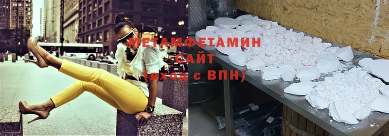 МЕТАМФЕТАМИН винт Нижневартовск