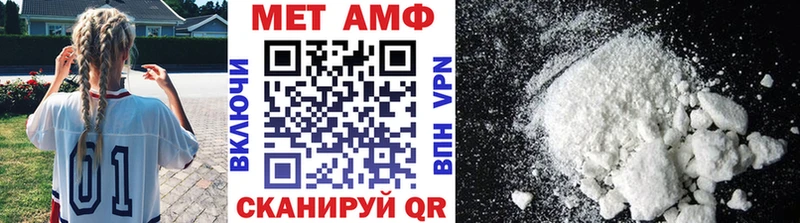 МЕТАМФЕТАМИН пудра мориарти Telegram Нижневартовск