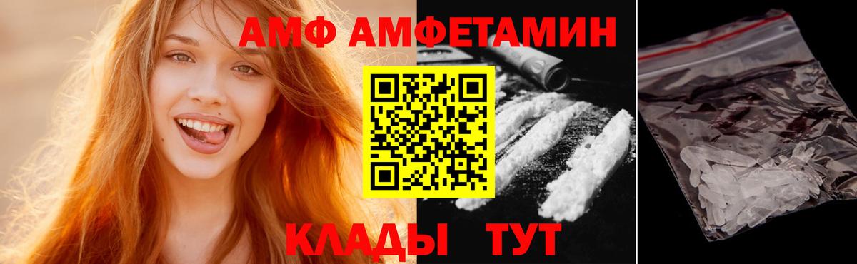 МЕТАМФЕТАМИН  Метамфетамин винт  Метамфетамин винт  Вход с VPN  Нижневартовск 