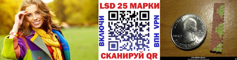 Наркотические марки 1,8мг  Нижневартовск 