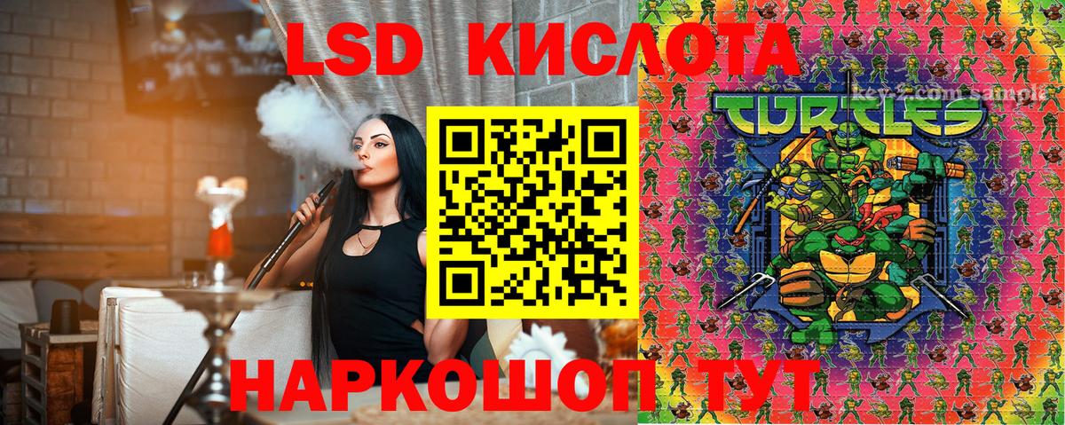 Марки N-bome 1500мкг Нижневартовск