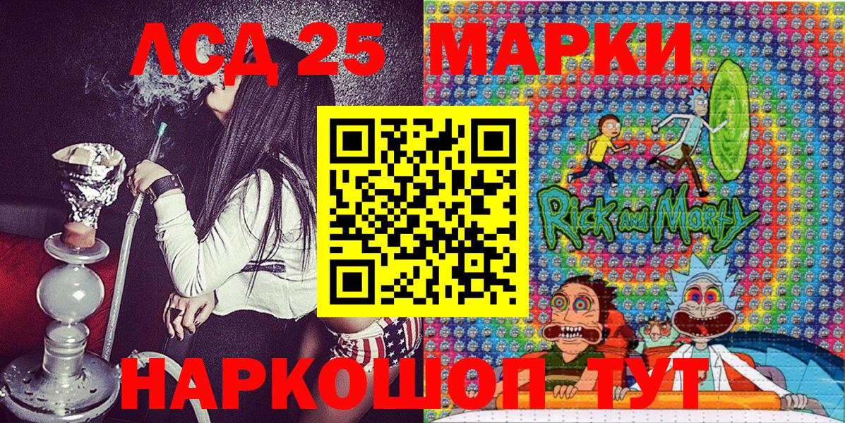 Нижневартовск  Марки NBOMe 1,8мг  Марки NBOMe 1,8мг  Вход с VPN 