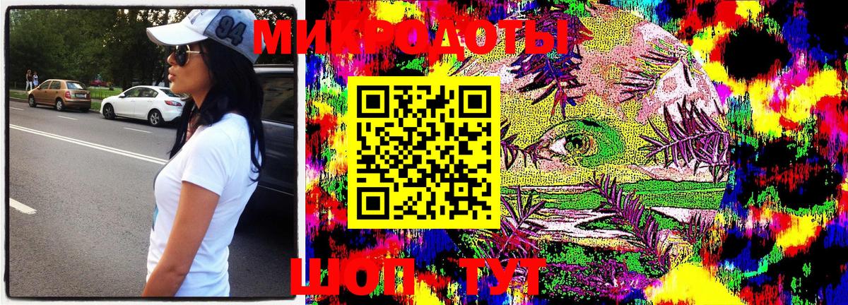 Псилоцибиновые грибы мухоморы Нижневартовск