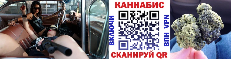 Каннабис план  что такое   Нижневартовск 
