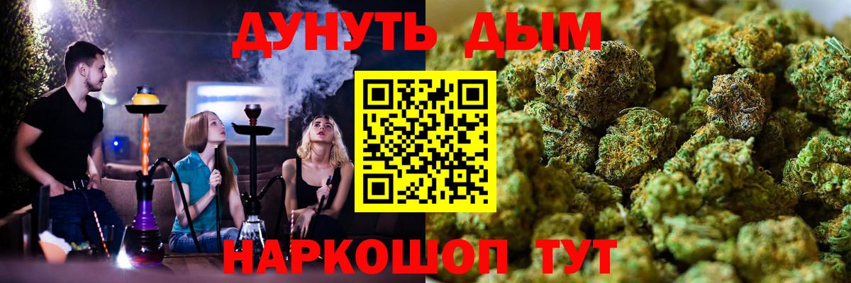 ГАШИШ  Нижневартовск  МАРИХУАНА  Меф кристаллы  КОКАИН  Купить наркотики  Вход с VPN  A PVP СОЛЬ  