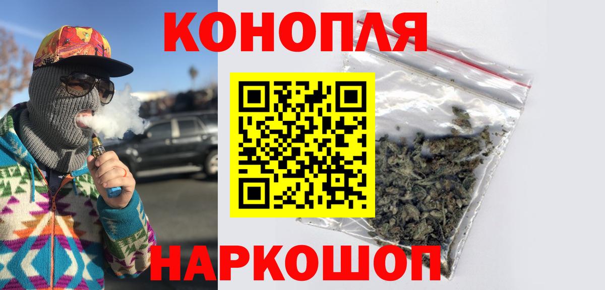 МАРИХУАНА конопля  Марихуана MAZAR  Нижневартовск  Канабис THC 21%  Вход с VPN 