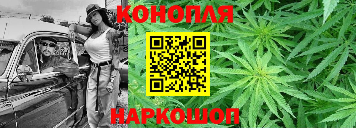 Бошки марихуана индика  Канабис Ganja  Марихуана THC 21%  Нижневартовск  Бошки Шишки Amnesia 